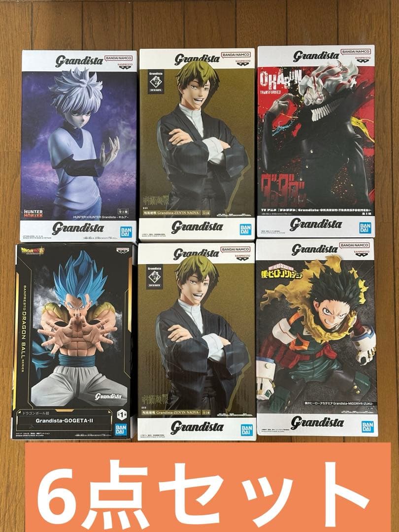 Grandista 6点セット - メルカリ