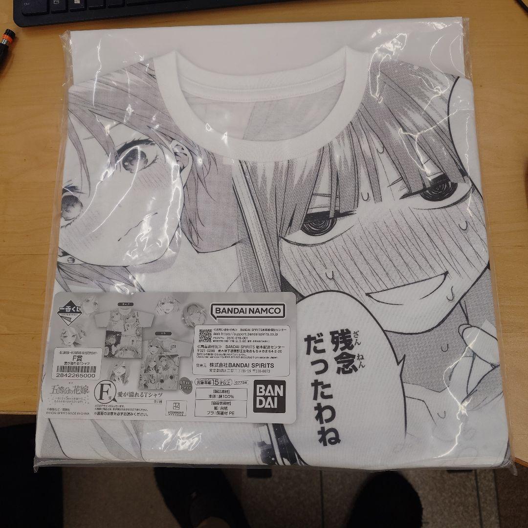 一番くじ 五等分の花嫁 F賞 愛が溢れるTシャツ - メルカリ