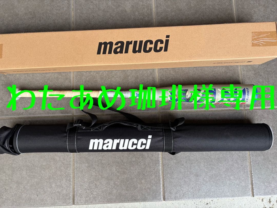 青ワニ ワニクラッシャーパワー 82cm 610g 軟式少年 MJJSBBWPJ marucci マルチ ワニクラッシャーパワー「青ワニ」ジュニア 軟式用