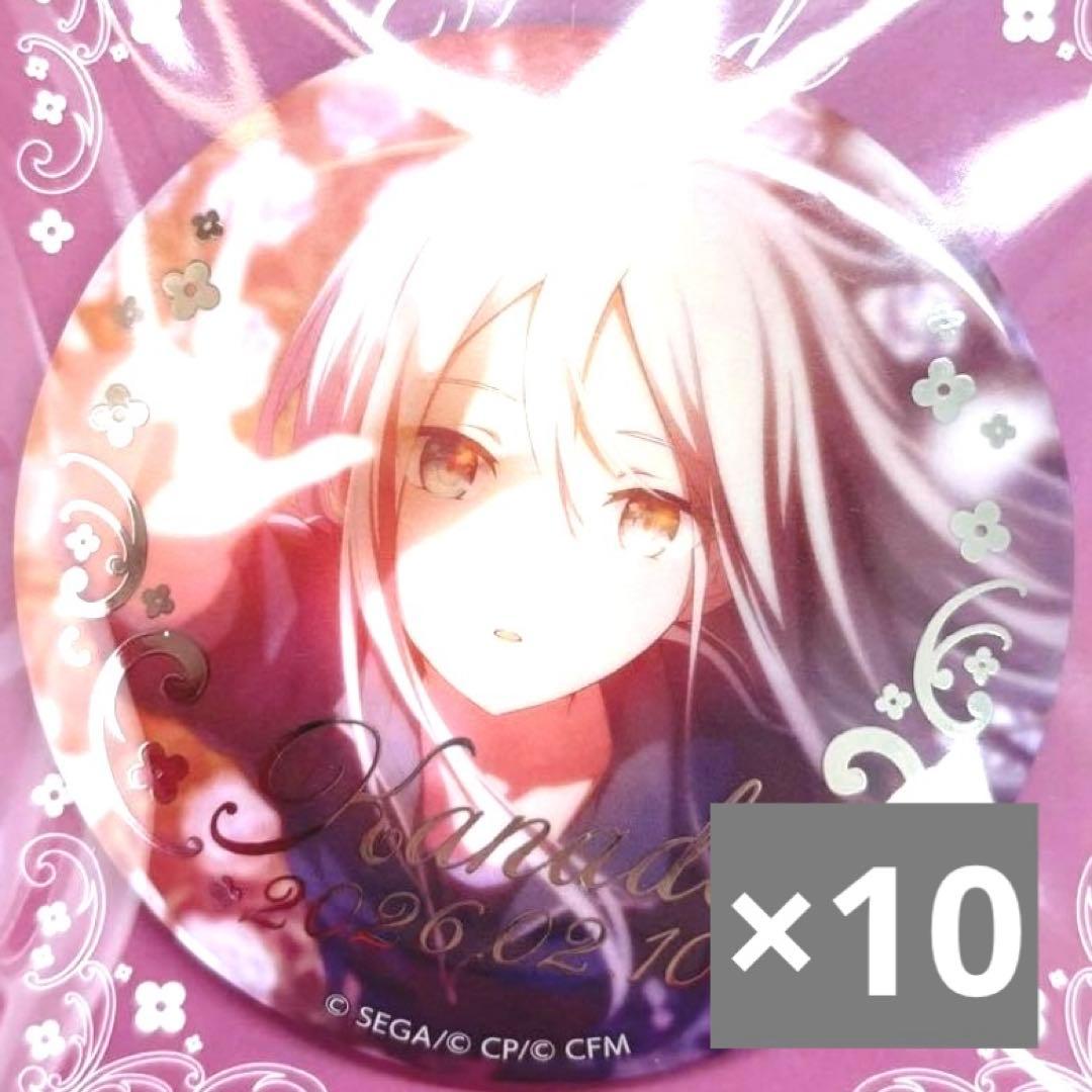 開封済み】 プロセカ 宵崎奏 はぴこれ バースデー 缶バッジ A 10点