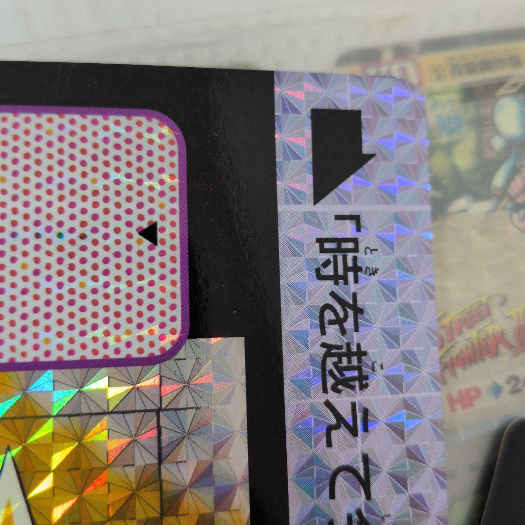 疑似角 ドラゴンボール ジャンボカードダス トランクス、孫悟空、孫悟