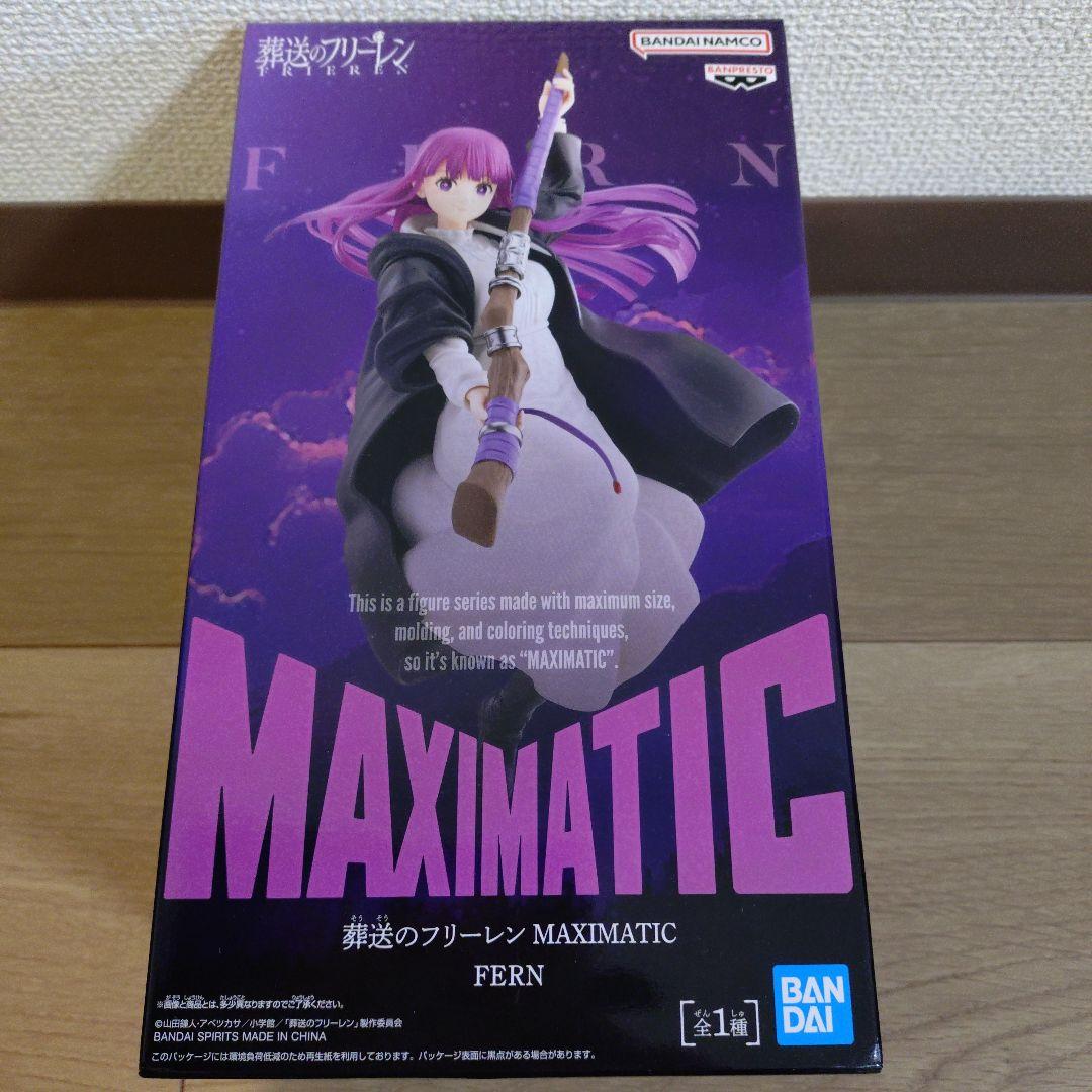 葬送のフリーレン MAXIMATIC マキシマティック フェルン フィギュア
