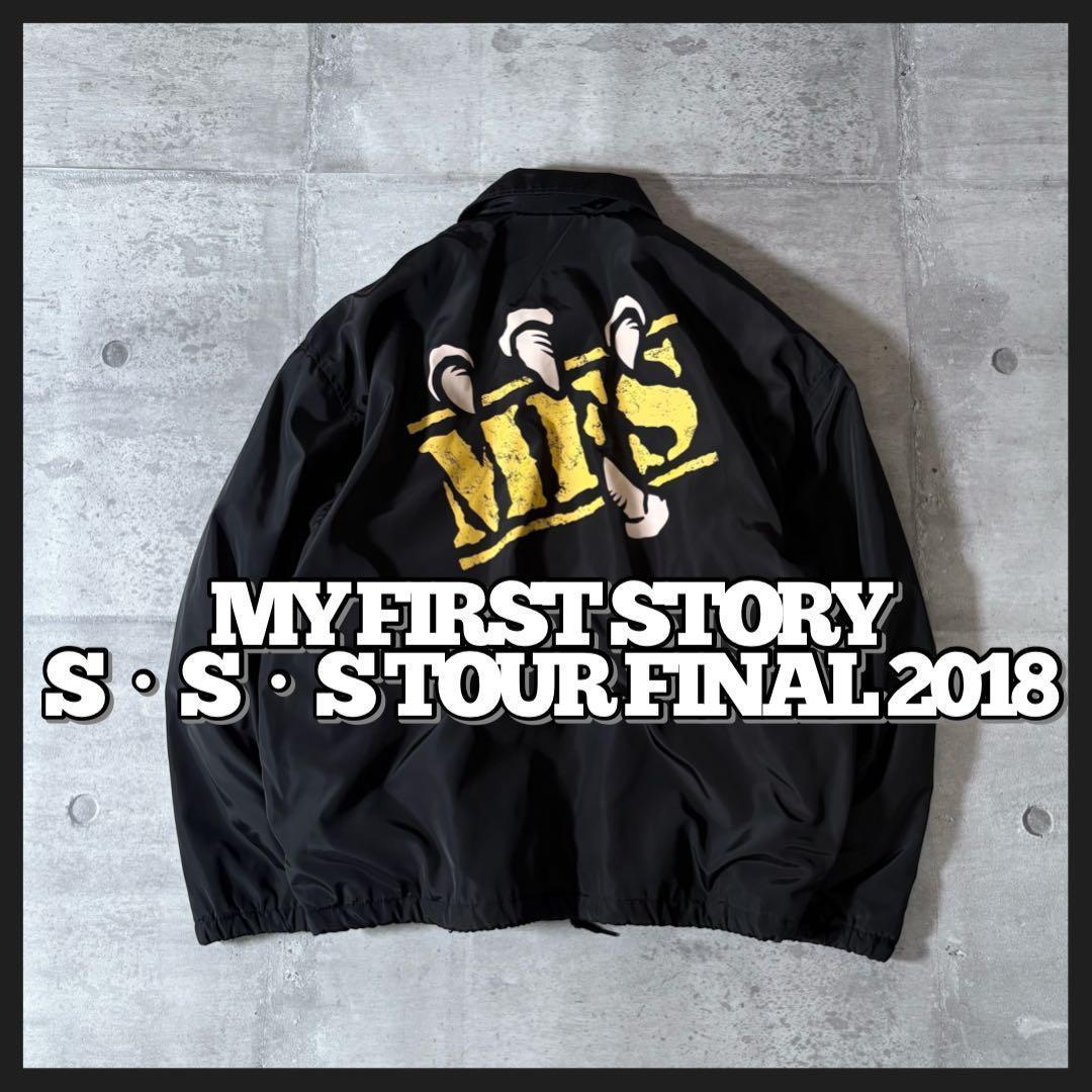 希少 MY FIRST STORY マイファス 裏ボア コーチジャケット 廃盤 - メルカリ