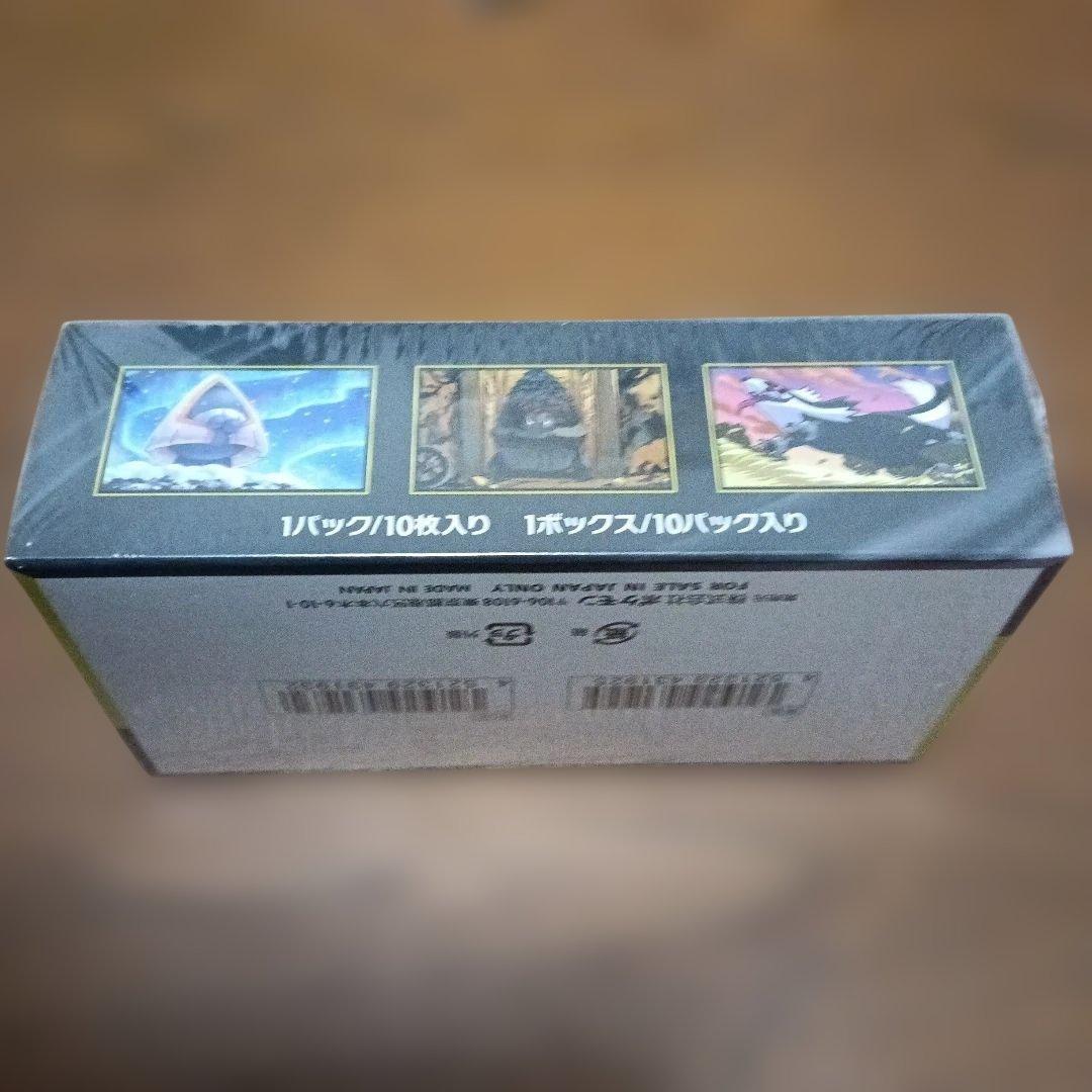 ポケモンカードゲーム MEGAドリームEX 10パック（1ボックス） - メルカリ