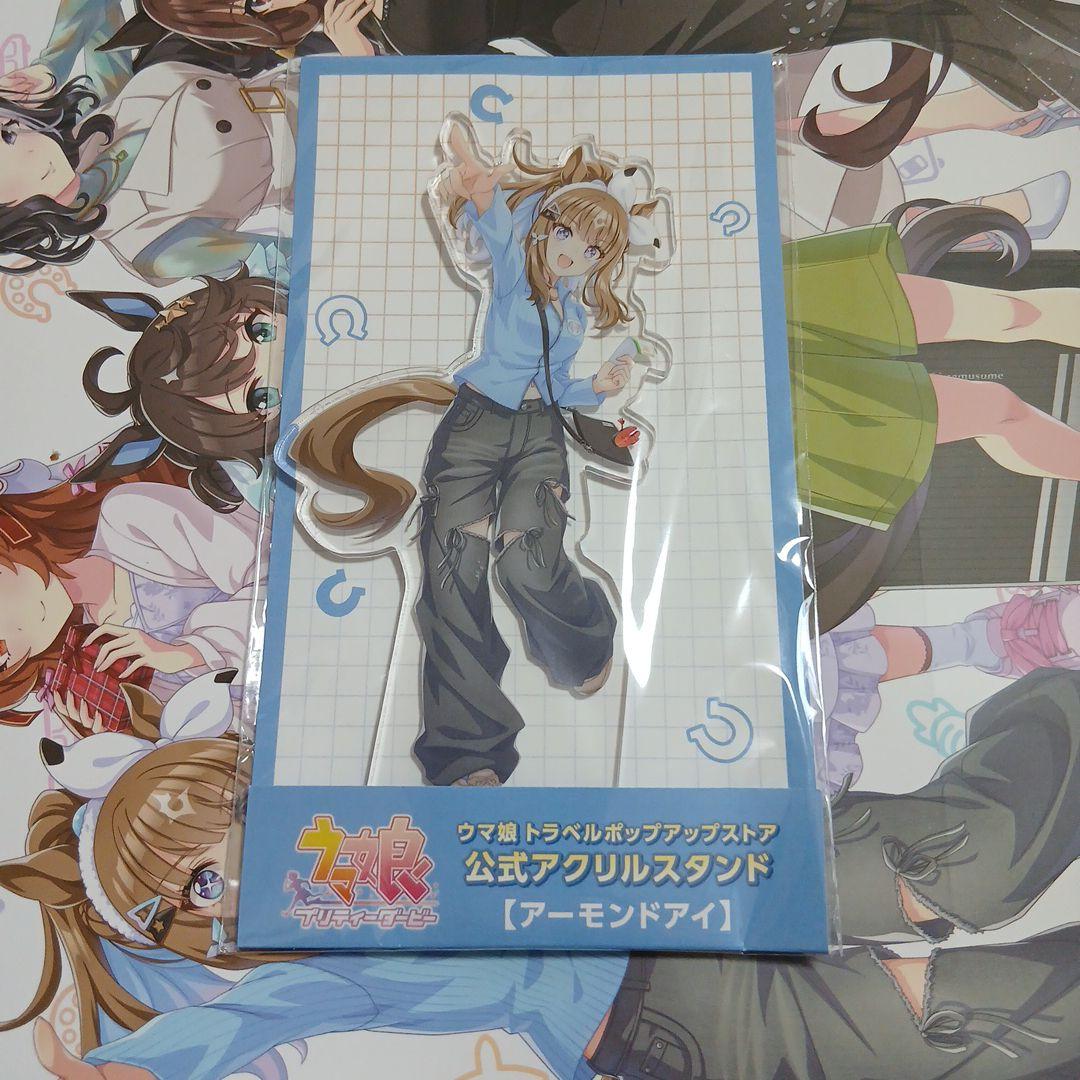 ウマ娘 ポップアップストア 新千歳空港 アーモンドアイ アクリル
