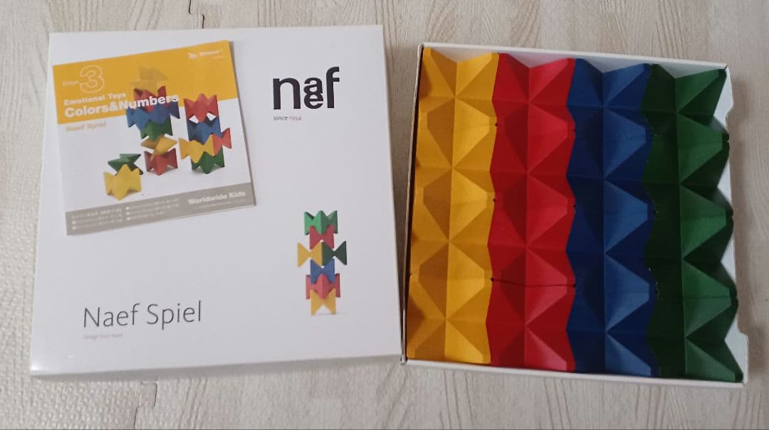 naef 　ネフ社 　Naef Spiel 　ネフスピール　つみき