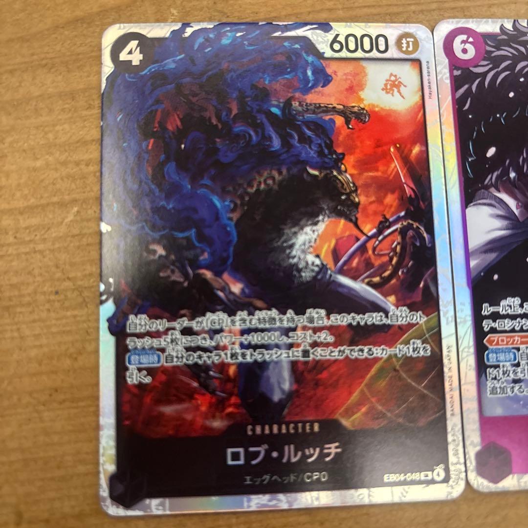 ワンピース カードゲーム エッグヘッドクライシス - メルカリ