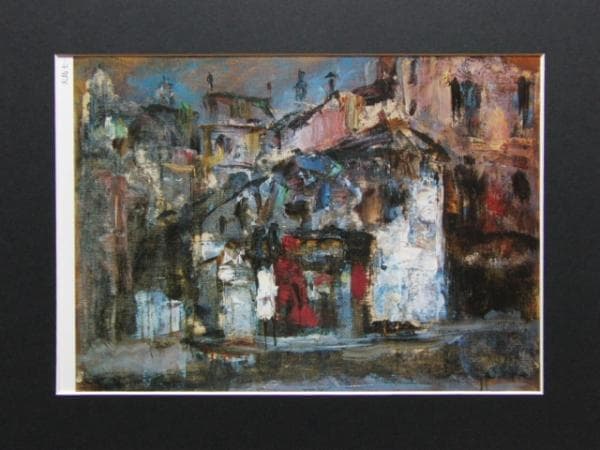 大島 士一、メニール・モンタン、希少大判画集より、新品額装付