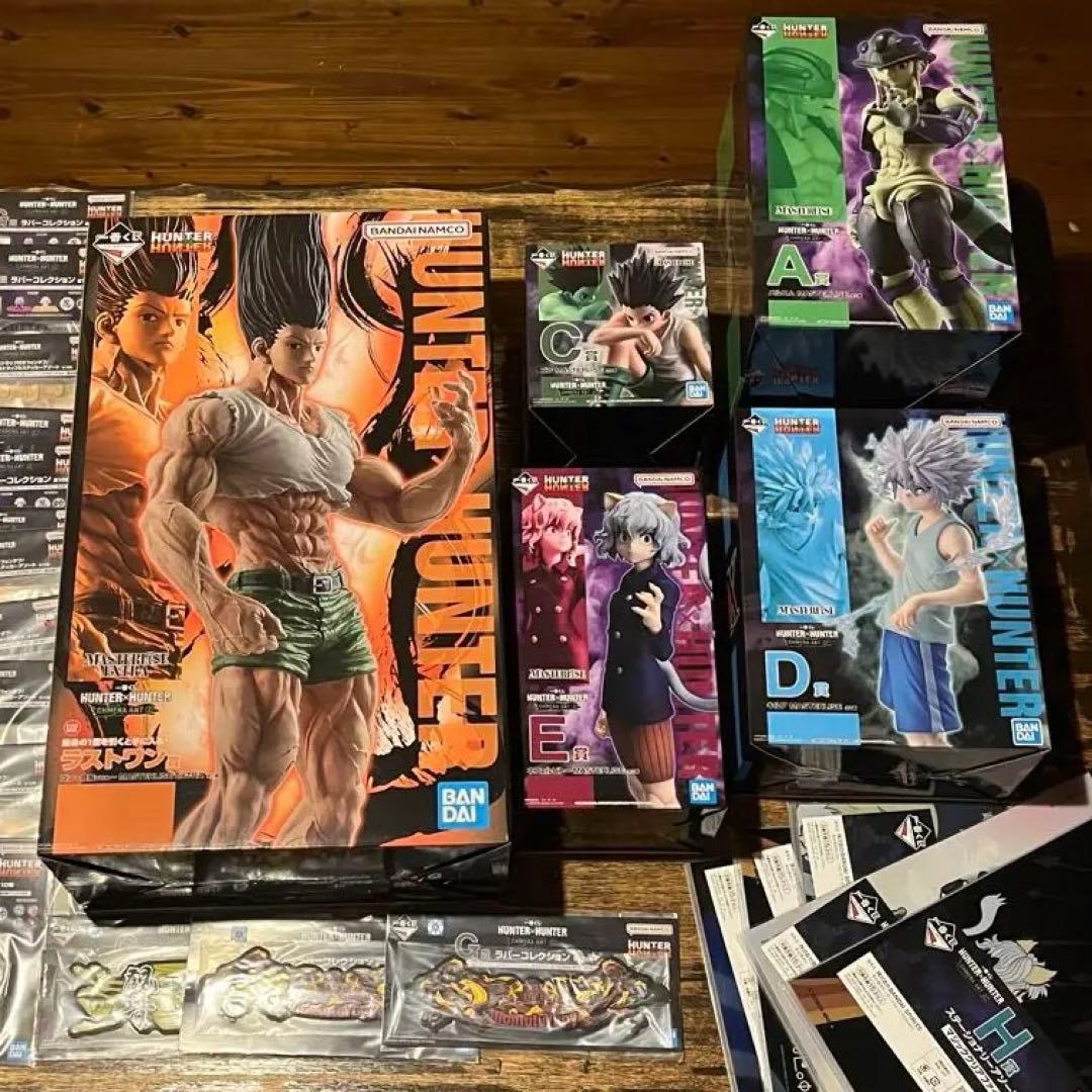 ハンターハンター　一番くじ　ラストワン　フィギュアセット