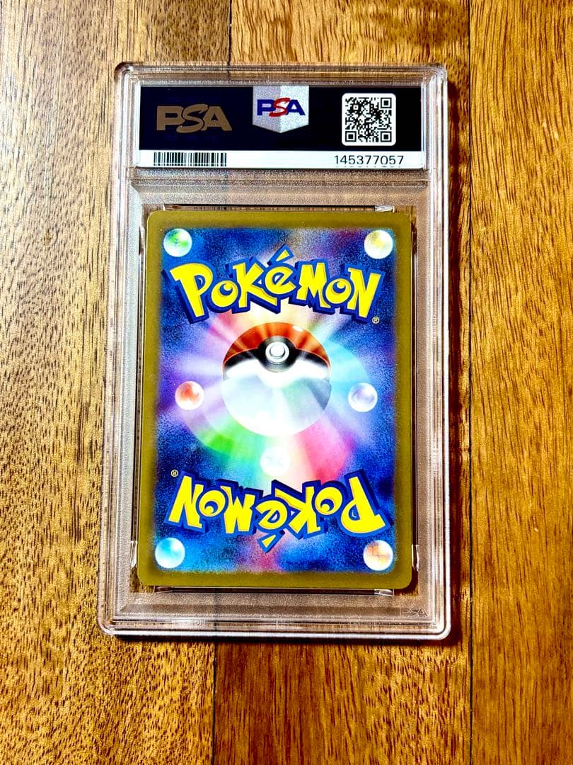 PSA10】メガゲンガーex MA [M2a 230/193] - メルカリ