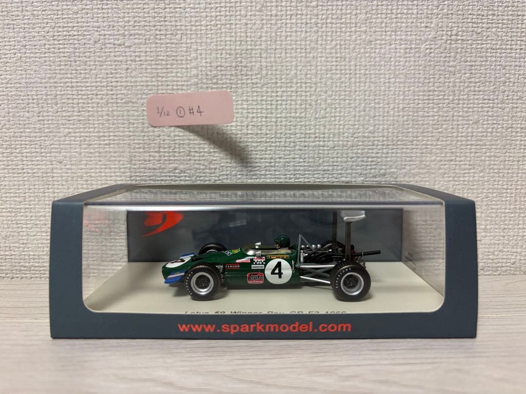 Lotus 59 Winner Pau GP F2 1968 ミニカー