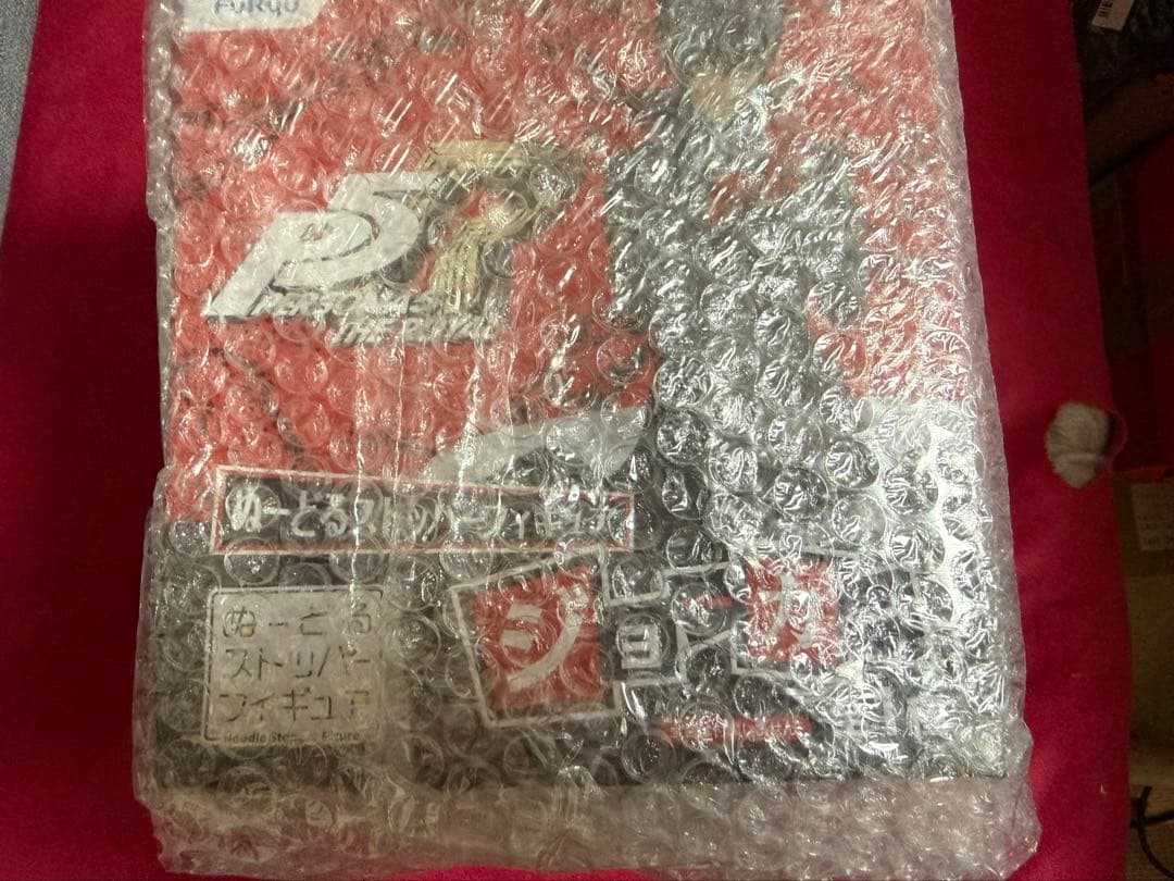 ペルソナ ぬーどるストッパー フィギュア ジョーカー 雨宮蓮