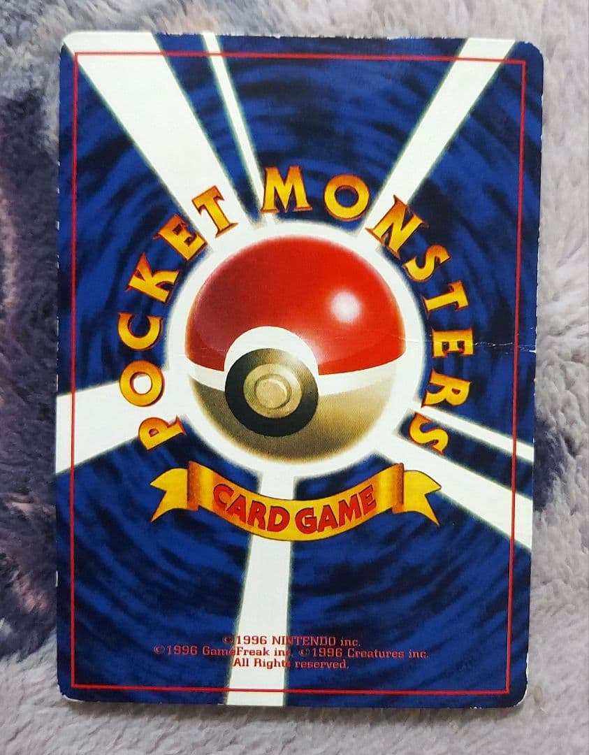 旧裏 なみのりピカチュウ プロモ - メルカリ