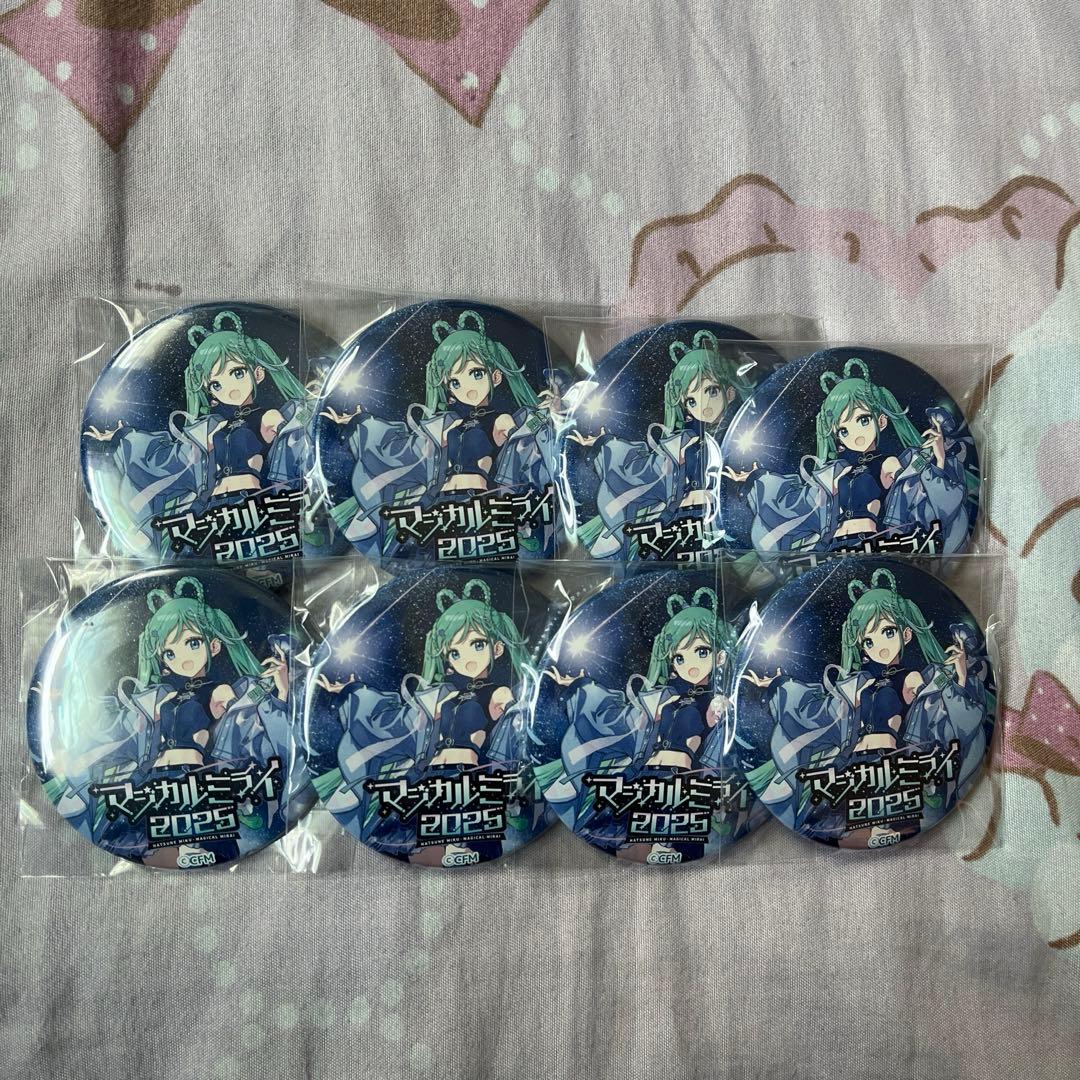 マジカルミライ2025 缶バッジ まとめ売り - メルカリ