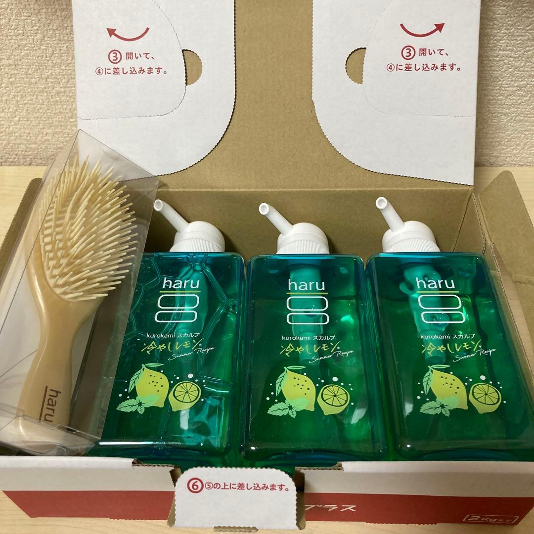 3本　harukurokamiスカルプ　サマーレシピ　冷やしレモン　ブラシ