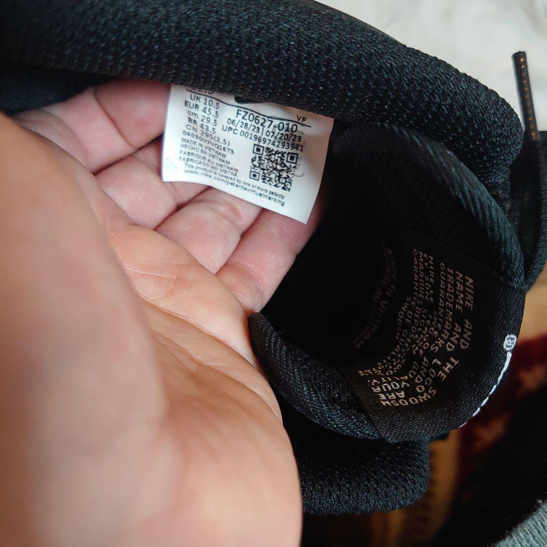 【新品未使用品】Nike Air Force 1 29.5cm タグ無し