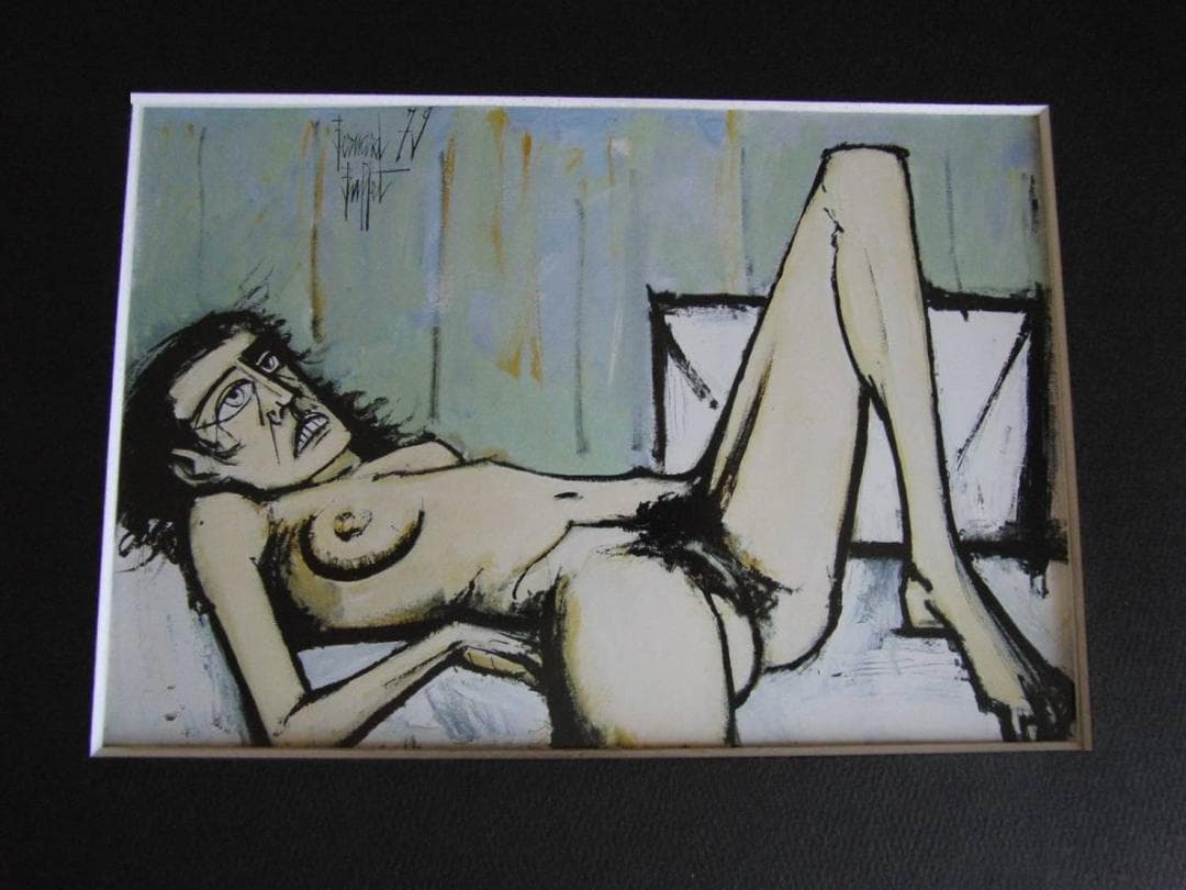 ベルナール・ビュッフェ、【Nu couche】、希少な額装用画集より、厳選