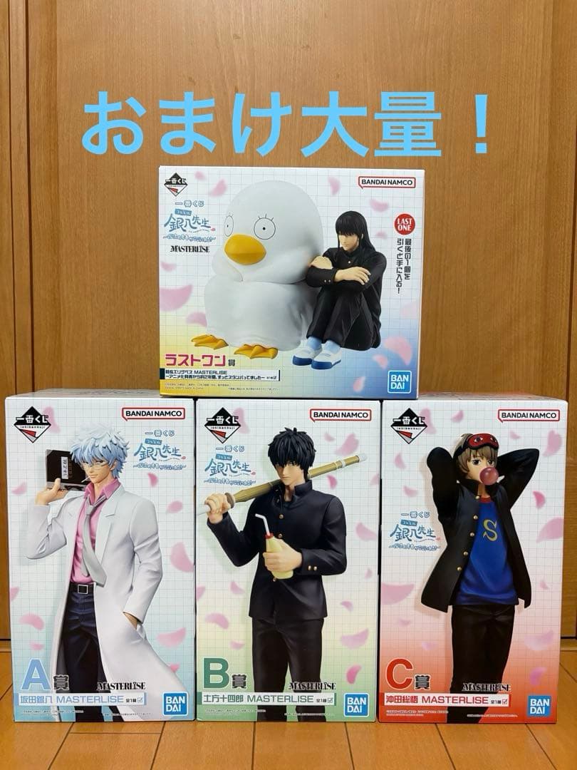 銀魂 一番くじ 3年Z組銀八先生 ～くじ流の青春がここにある！～ まとめ売り