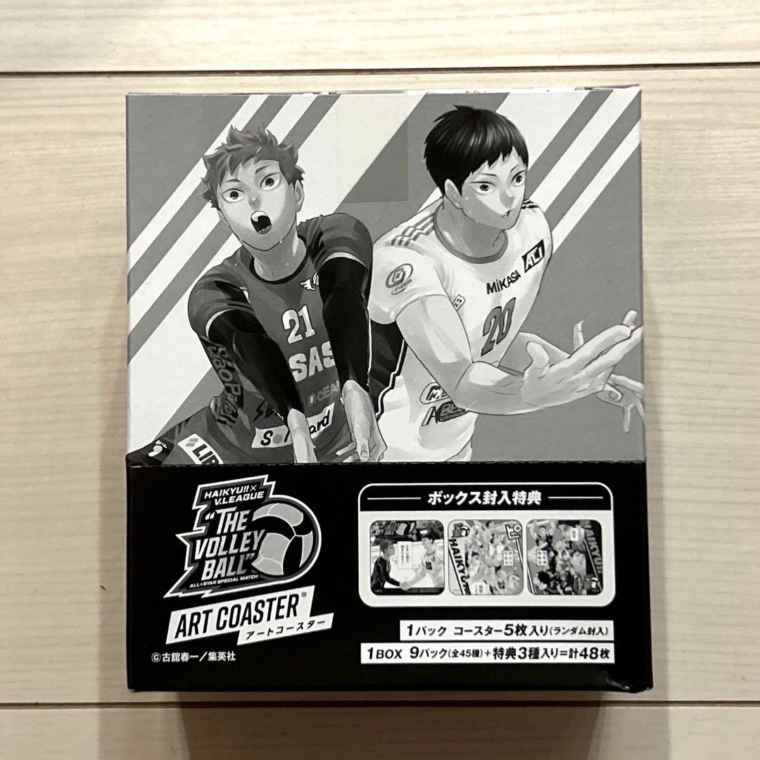 ハイキュー Vリーグ アートコースター BOX Amazon.co.jp: ハイキュー アートコースター Vリーグ BOX コンプリート