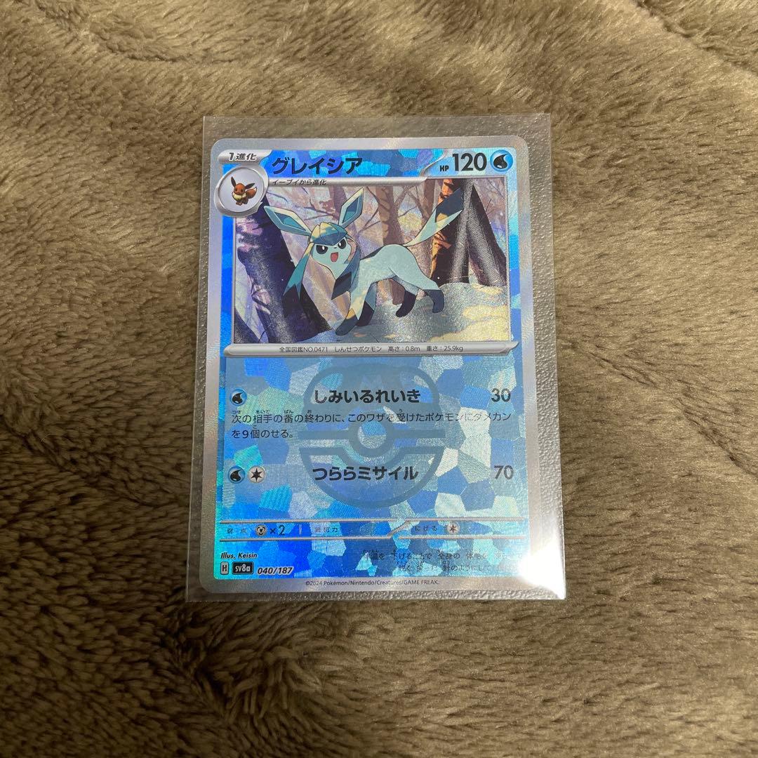 グレイシア マスターボール マスボミラー テラスタルフェスex - メルカリ