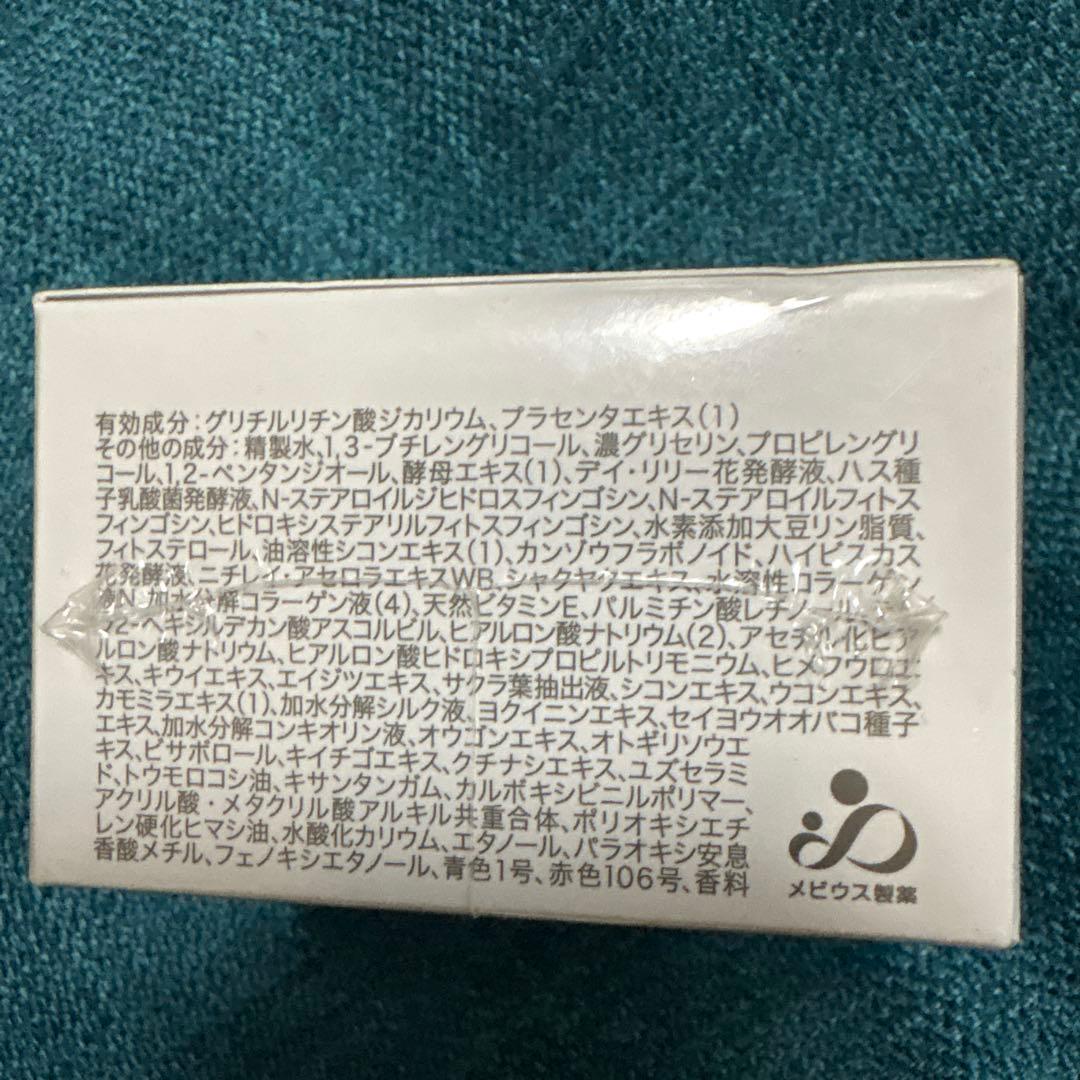 シミウス薬用ホワイトニングジェルEXノーマル60g - メルカリ