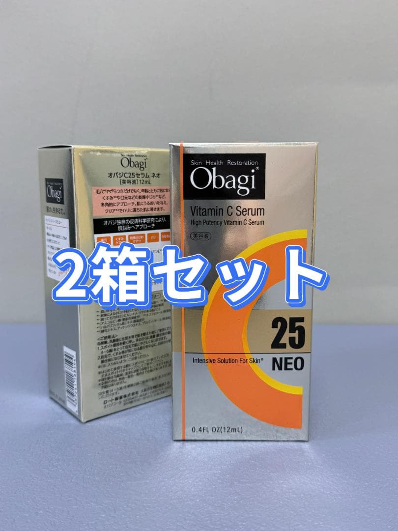Obagi C25 12ml ビタミンC美容液 2箱セット hh. - メルカリ