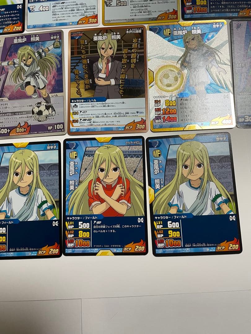 亜風炉照美 アフロディ カード イナズマイレブン - メルカリ