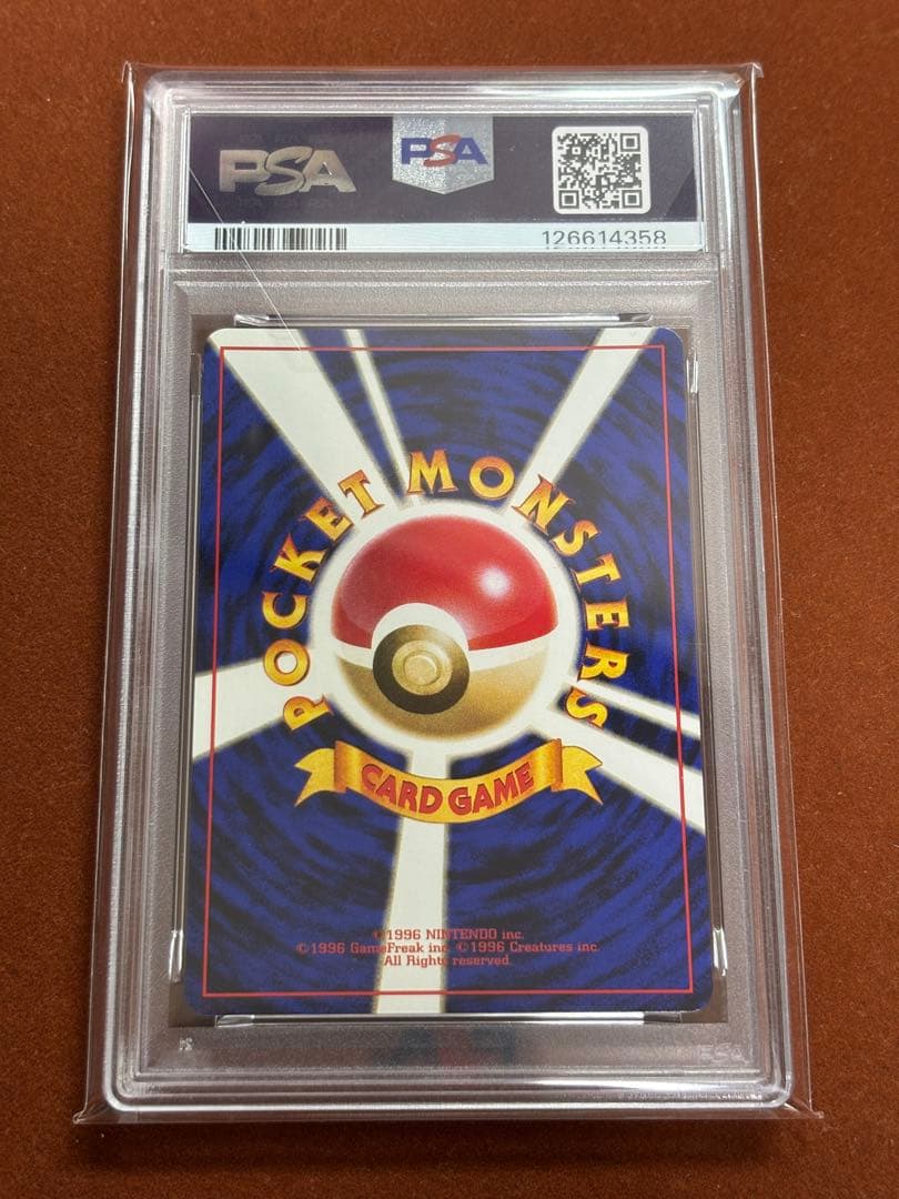 極上品】PSA10 ウインディ イントロパック 旧裏 高騰中 超希少 - メルカリ