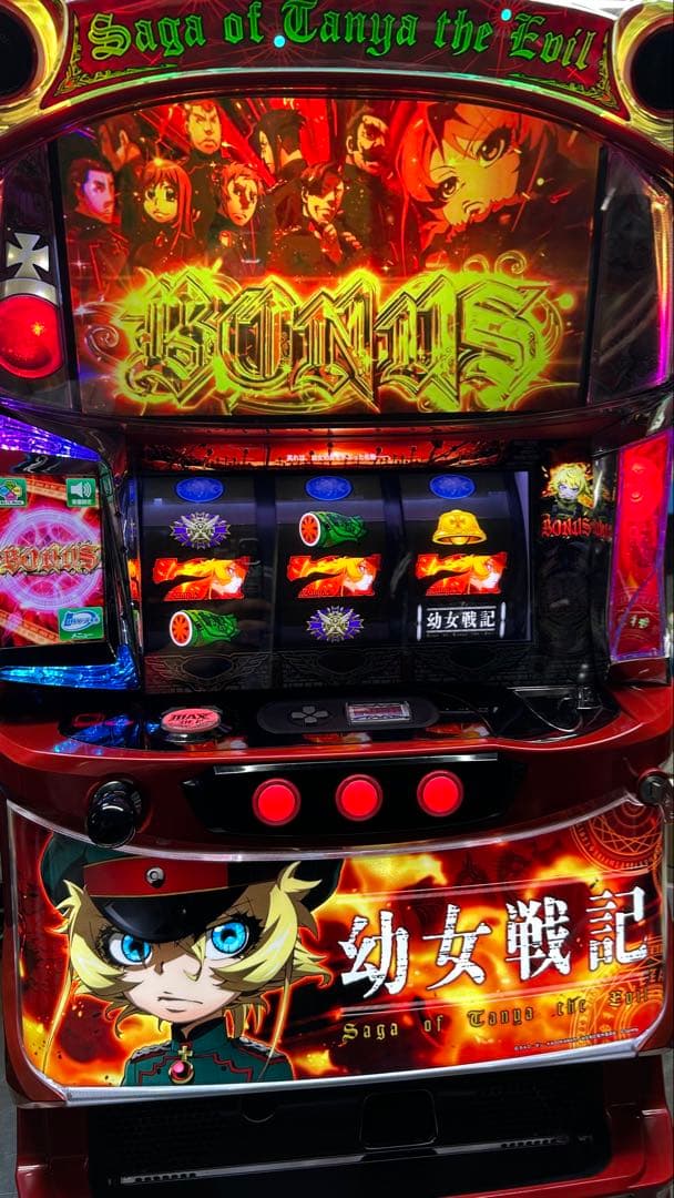 パチスロ実機 幼女戦記 家庭用電源 オートプレイ付き