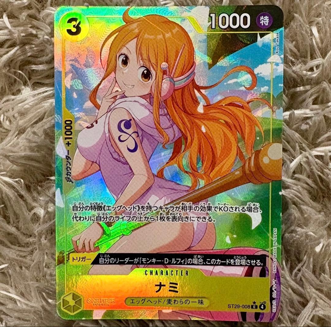 ワンピースカード デッキ エッグヘッド ナミ C ST29-008 パラレル