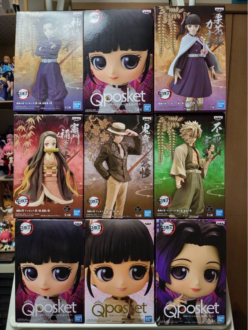 鬼滅の刃 フィギュア まとめ売り 9体セット 【未開封】