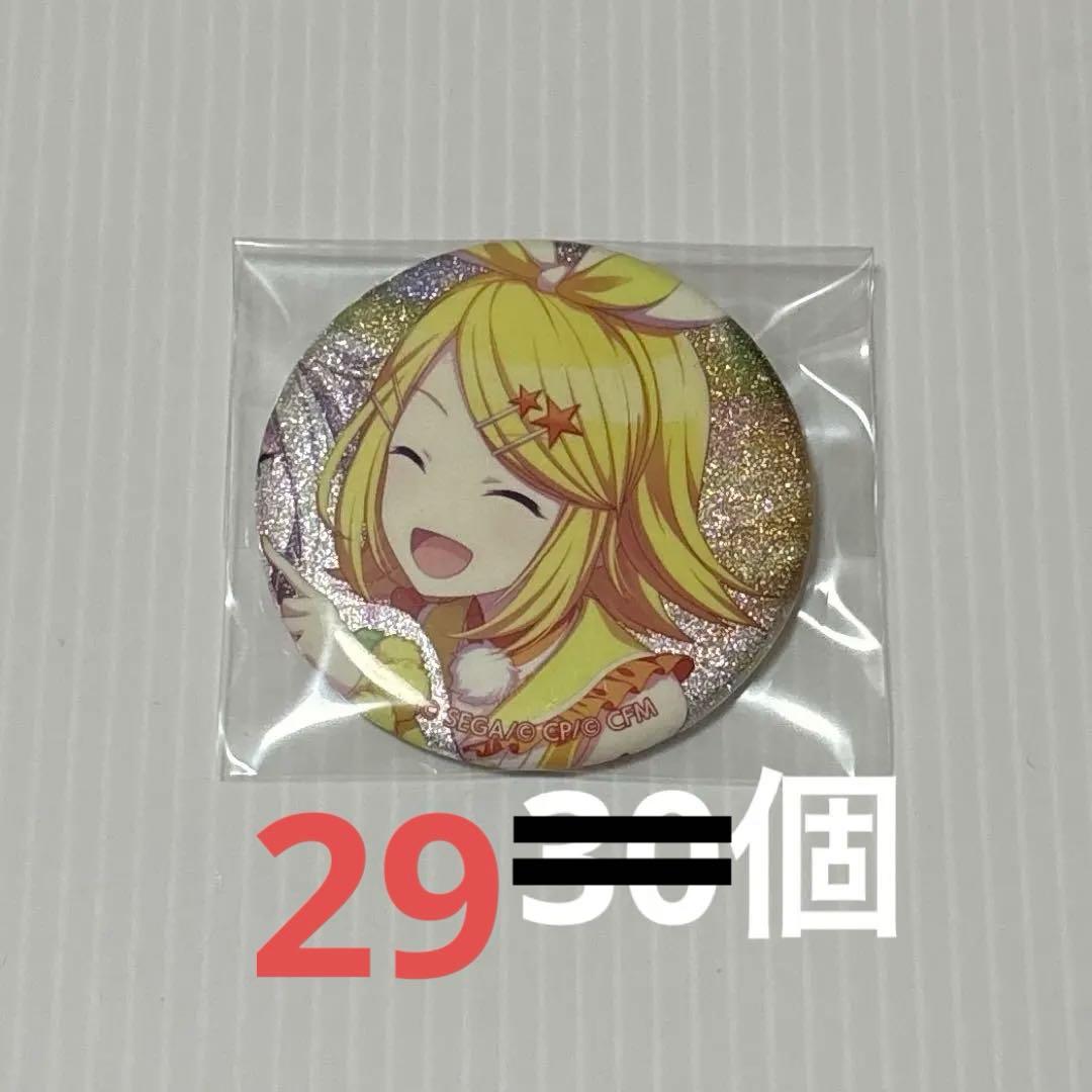 【初版分】プロセカ グリッター缶バッジ 鏡音リン 5B