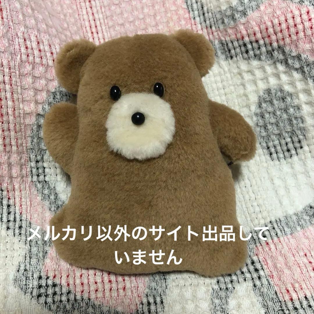 昭和レトロ ヴィンテージ クマ ぬいぐるみ 布タグがないのでメーカー名