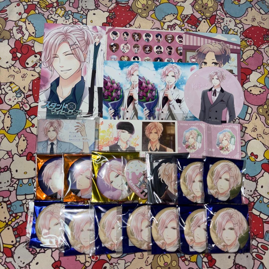 スタマイ ✩ 由井孝太郎 グッズまとめ売りセット - メルカリ