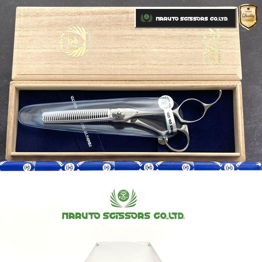 【極美品＆研ぎ済み】ナルトシザー 二梳きヘネシーラムールS31 6.2inch