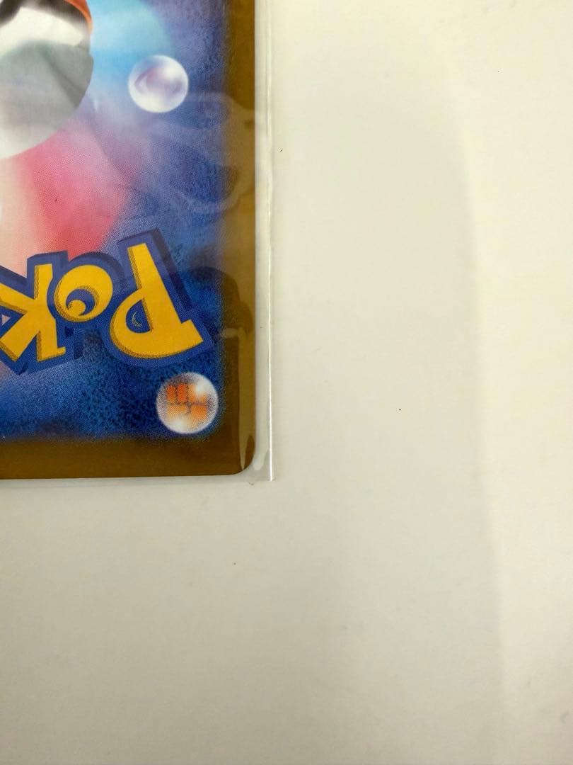 ムニキスゼロ　114/080 ニャースex SAR