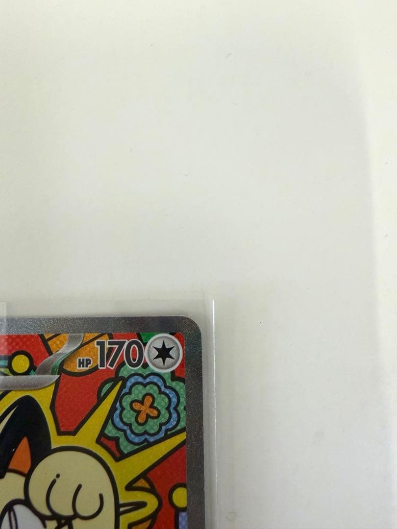 ムニキスゼロ　114/080 ニャースex SAR