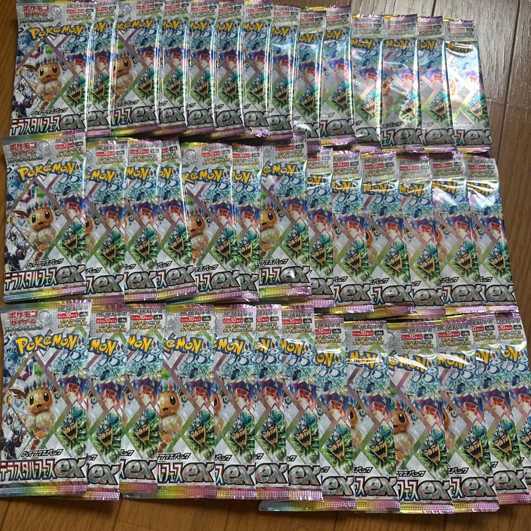 ポケモンEXカードパック多数セット