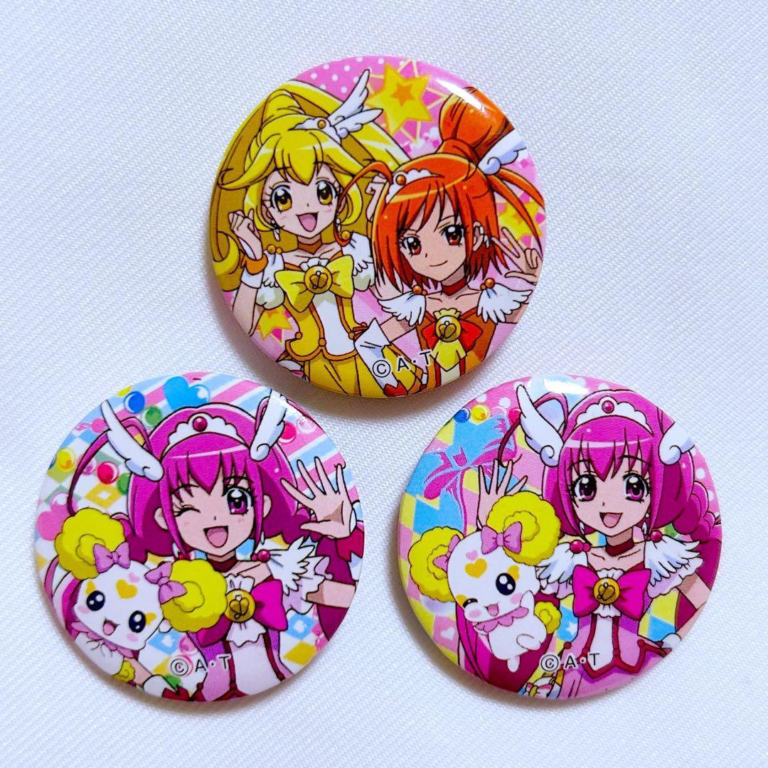 スマイルプリキュア プリキュア ミニ缶バッジ 3点セット キュア