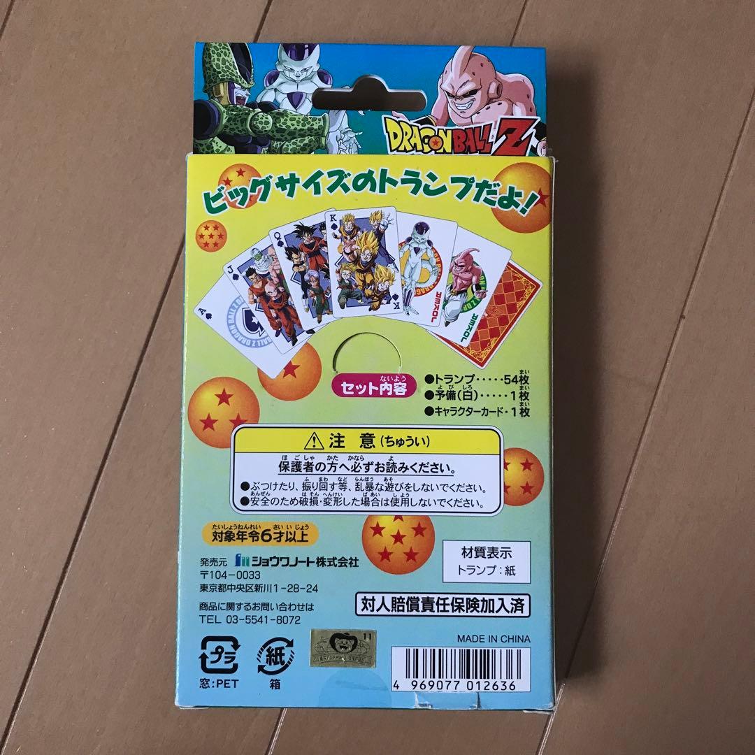 ドラゴンボールZ のれん サマーカーテン ビッグトランプ 2点セット