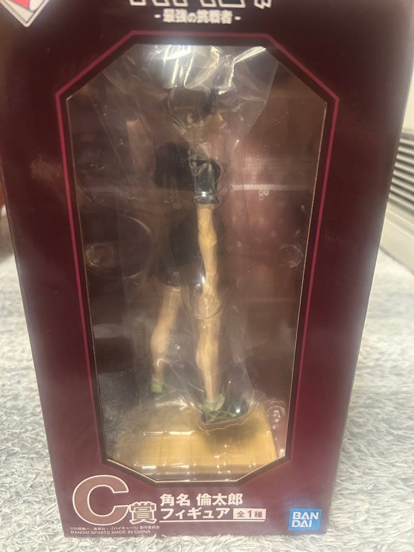 ハイキュー　一番くじ　C賞　角名