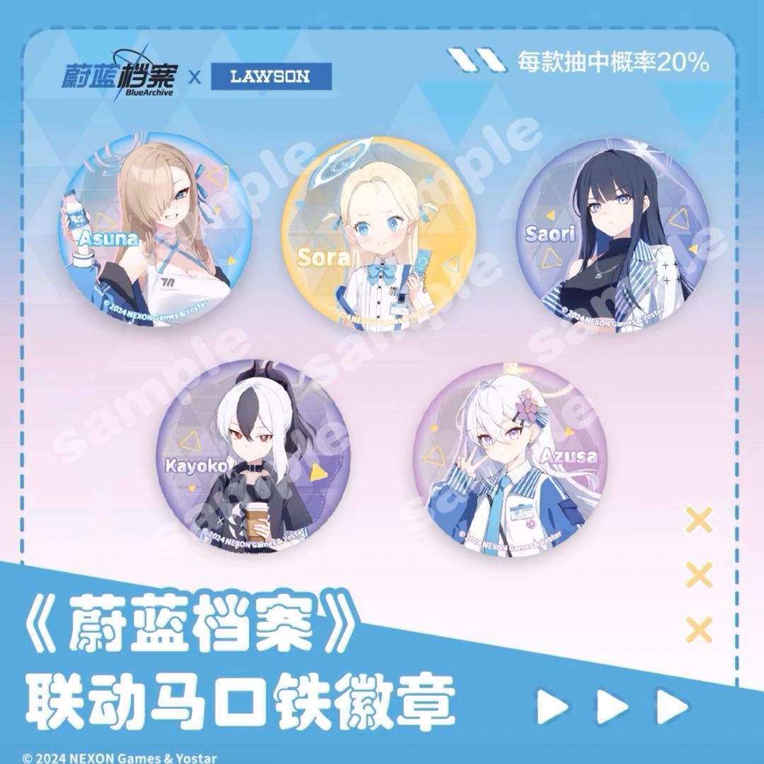 ブルーアーカイブ ブルアカ 中国 ローソンコラボ トレーティング缶