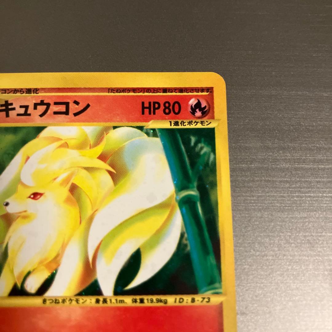 ファッション 通販ゲーム・おもちゃ・グッズ - ポケモンカードゲーム