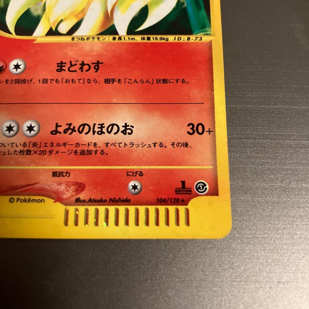 ファッション 通販ゲーム・おもちゃ・グッズ - ポケモンカードゲーム