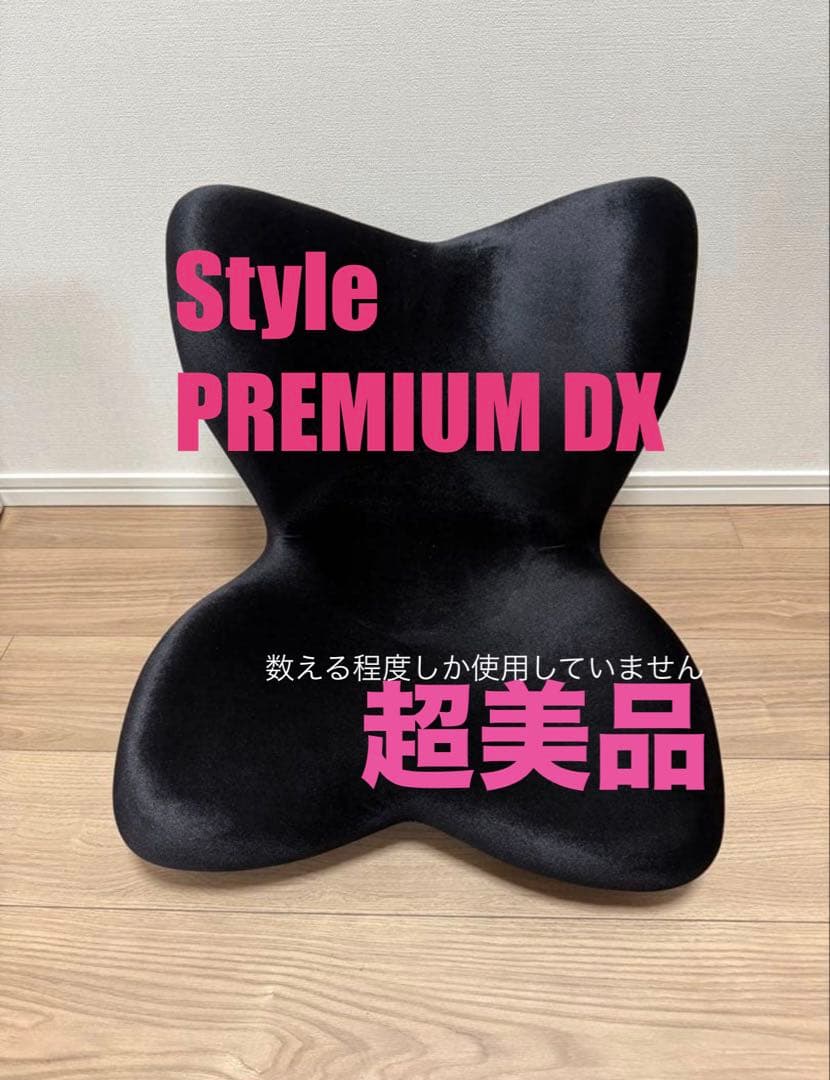 Style PREMIUM DX（スタイルプレミアムデラックス） Style PREMIUM DX | スタイルプレミアムデラックス - SHOP STYLECAST