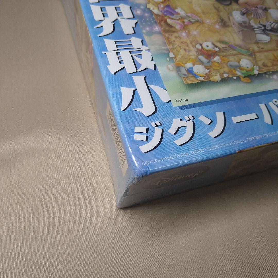 未開封 Disney ボン ボヤージュ！世界最小1000ピース ジグソーパズル