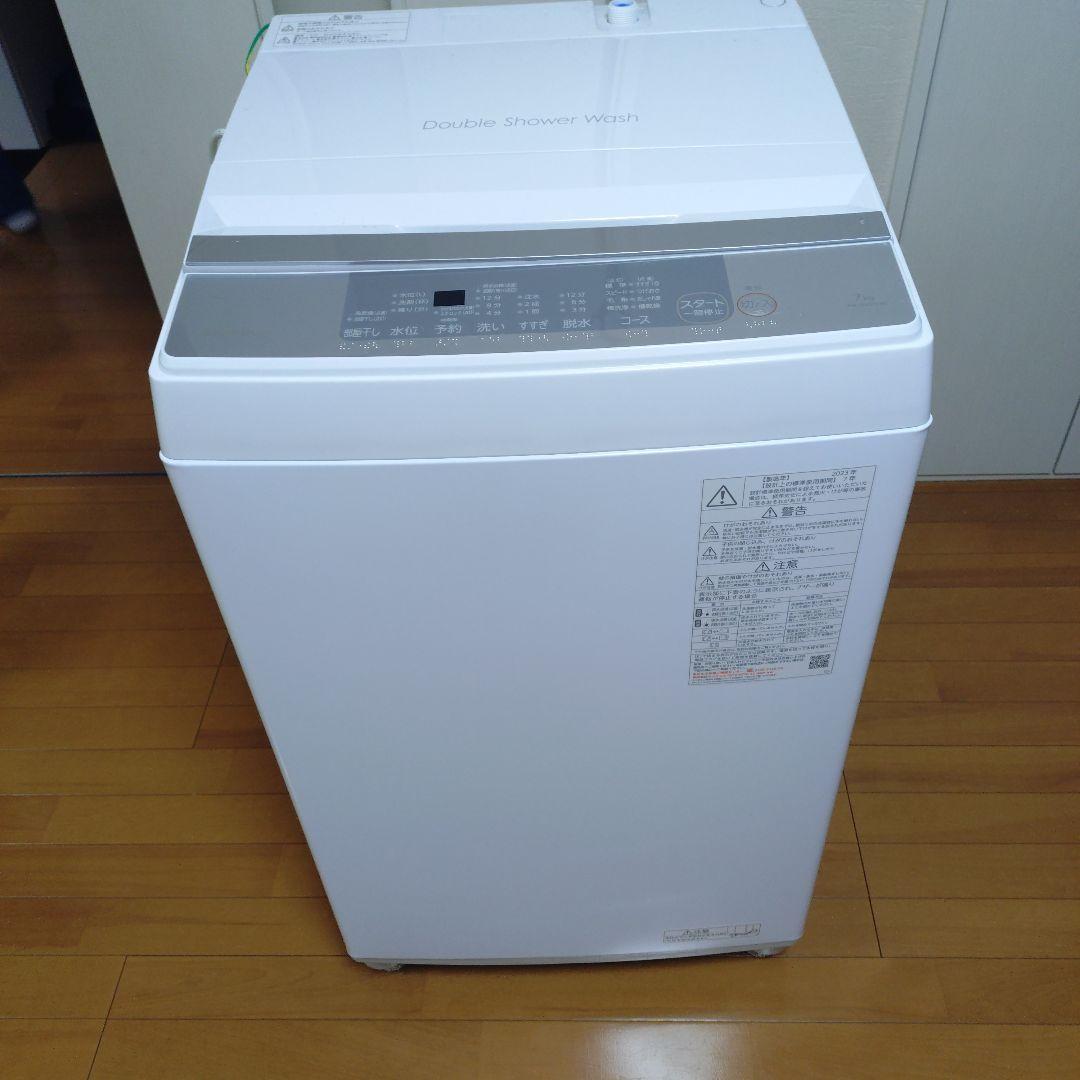 東芝　 洗濯機2023年製　7kg AW-700Z2