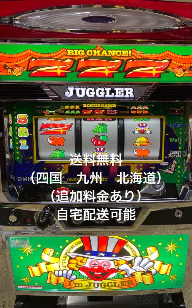 SアイムジャグラーEX TP 6号機　実機