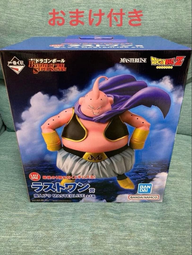 ドラゴンボール 一番くじ バトルオブザスーパーサイヤン ラストワン賞