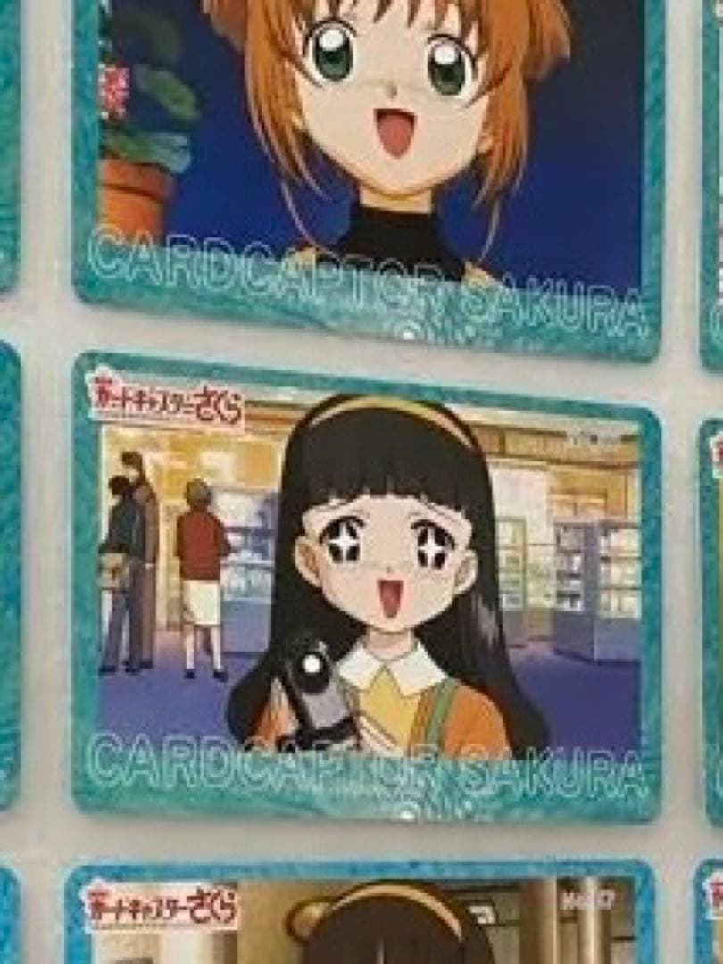 カードキャプター さくら 天田 劇場版PPカード No.55~72 18枚 - メルカリ